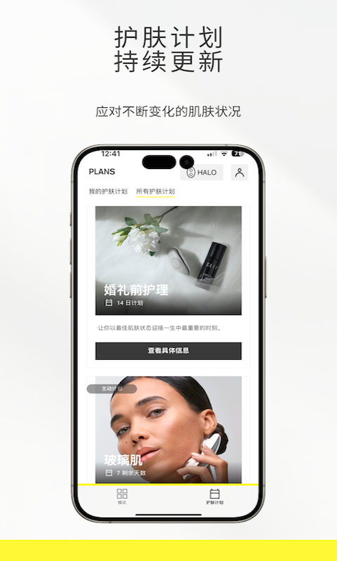 ZIIP Beautyv3.6.0.358截图2