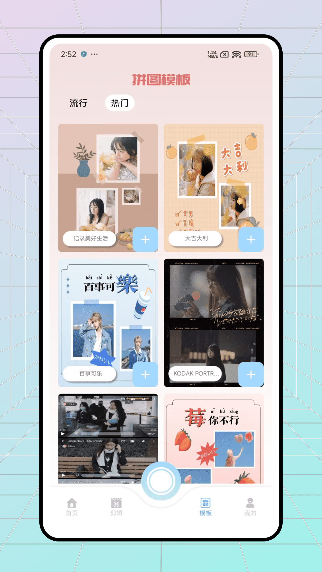 花猫相机截图3