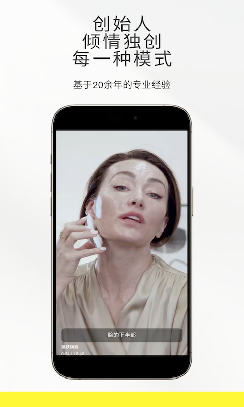 ZIIP Beautyv3.6.0.358截图1