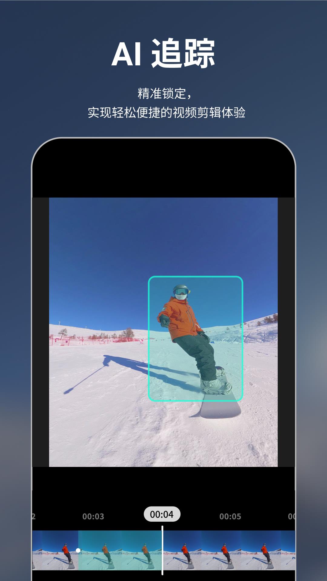 QooCam 3v2.7.0截图3