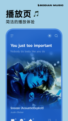波点音乐v4.8.0截图5