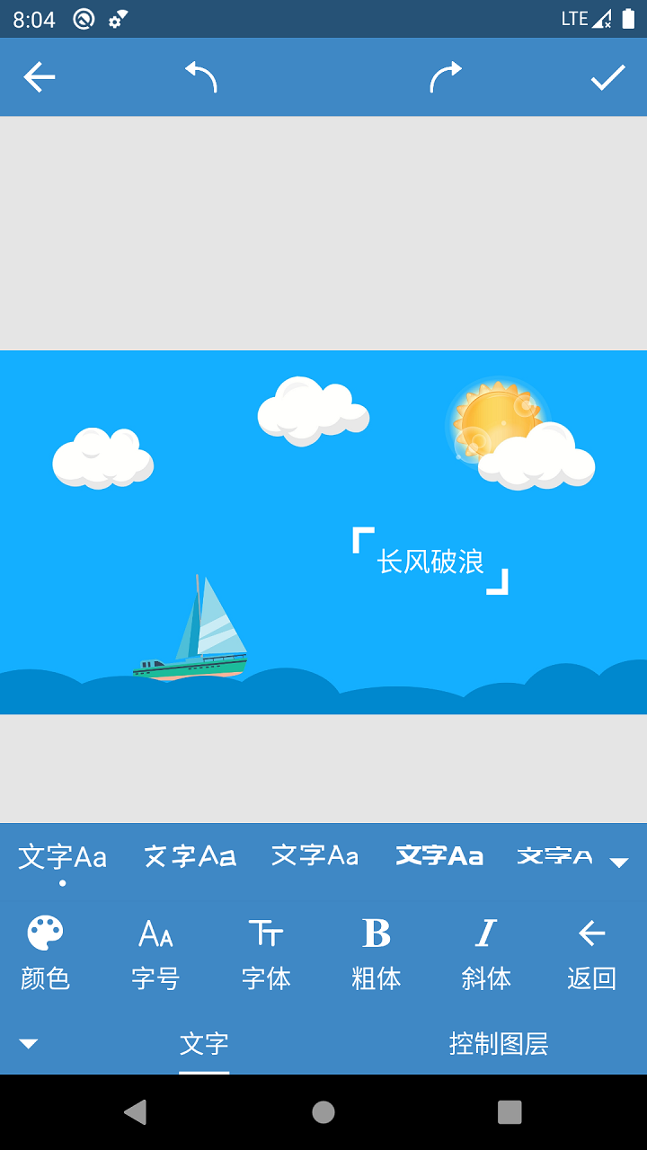 印象视界v4.6.1截图5