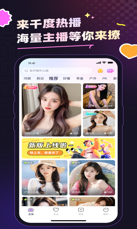 千度热播v9.9.1截图4