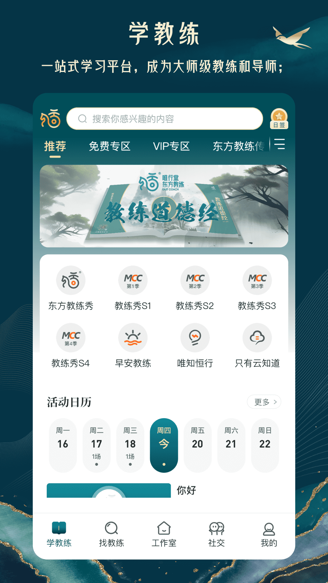 云对话v4.0.3截图4