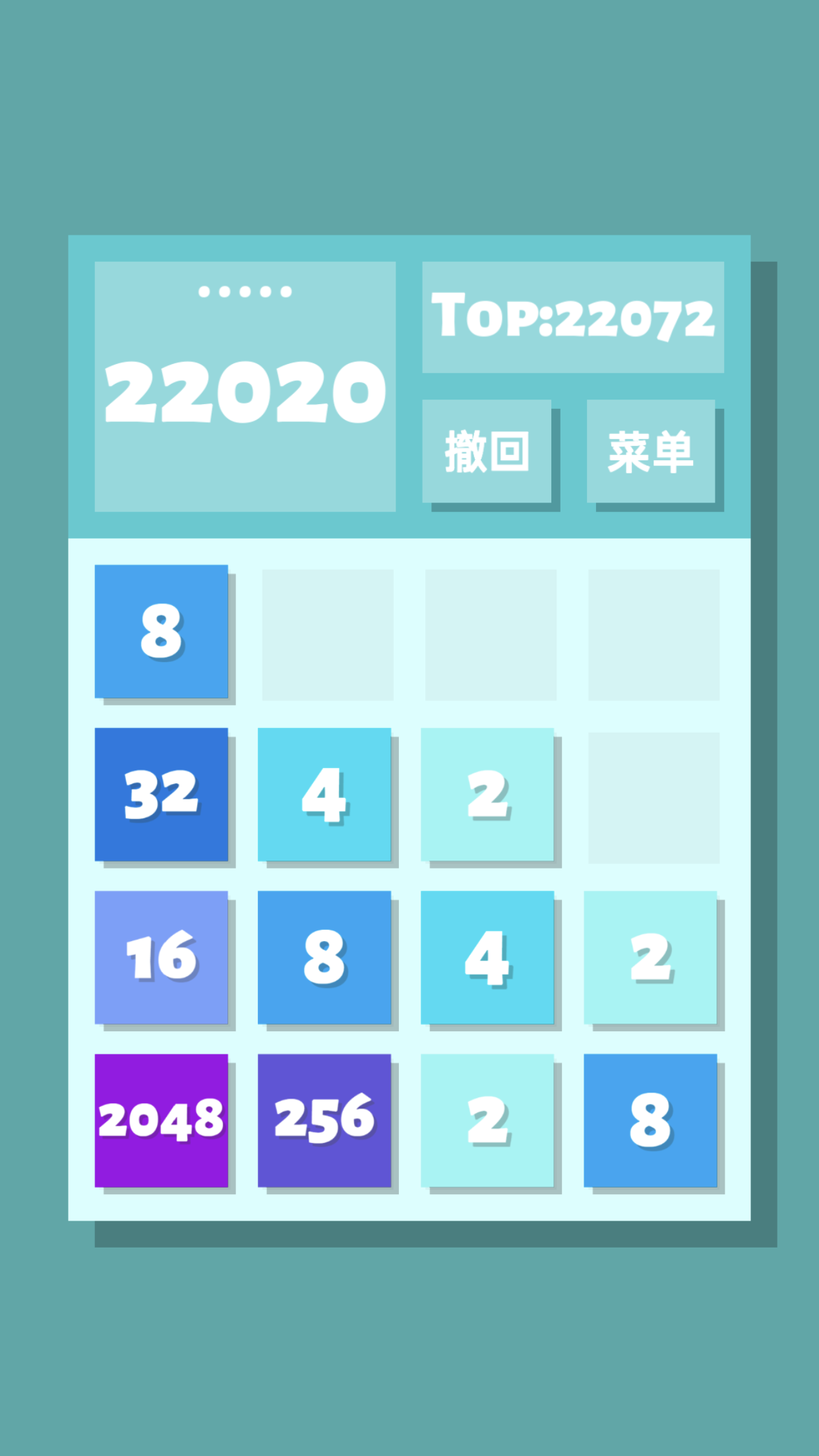 2048清截图5