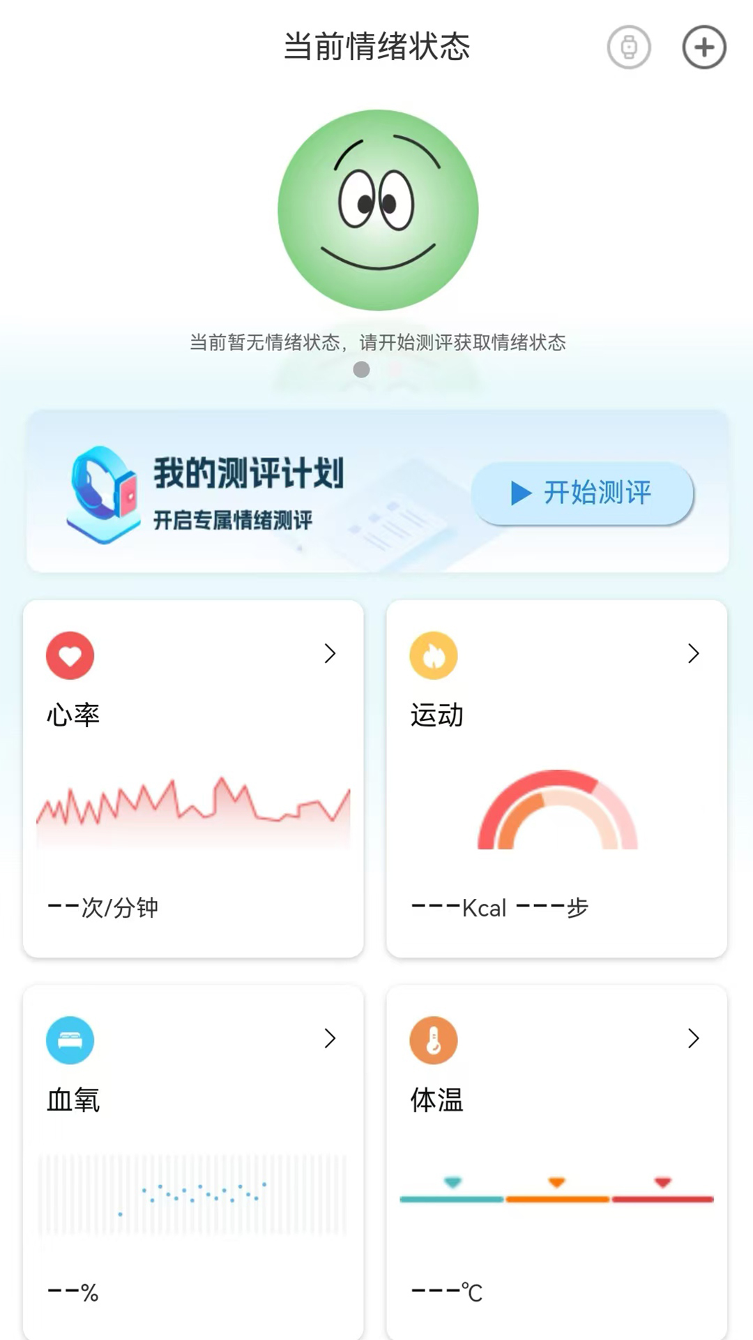 seemo（犀陌）截图1