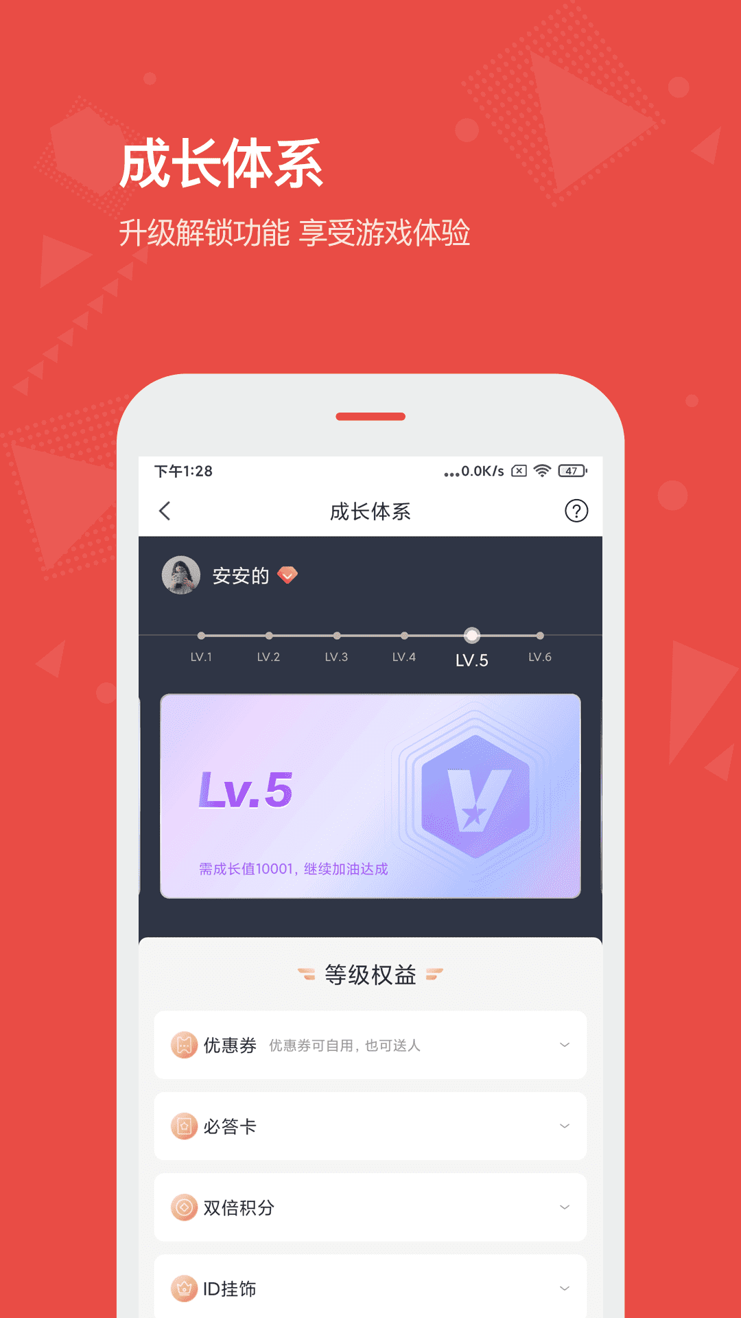 看天下v3.6.2截图2