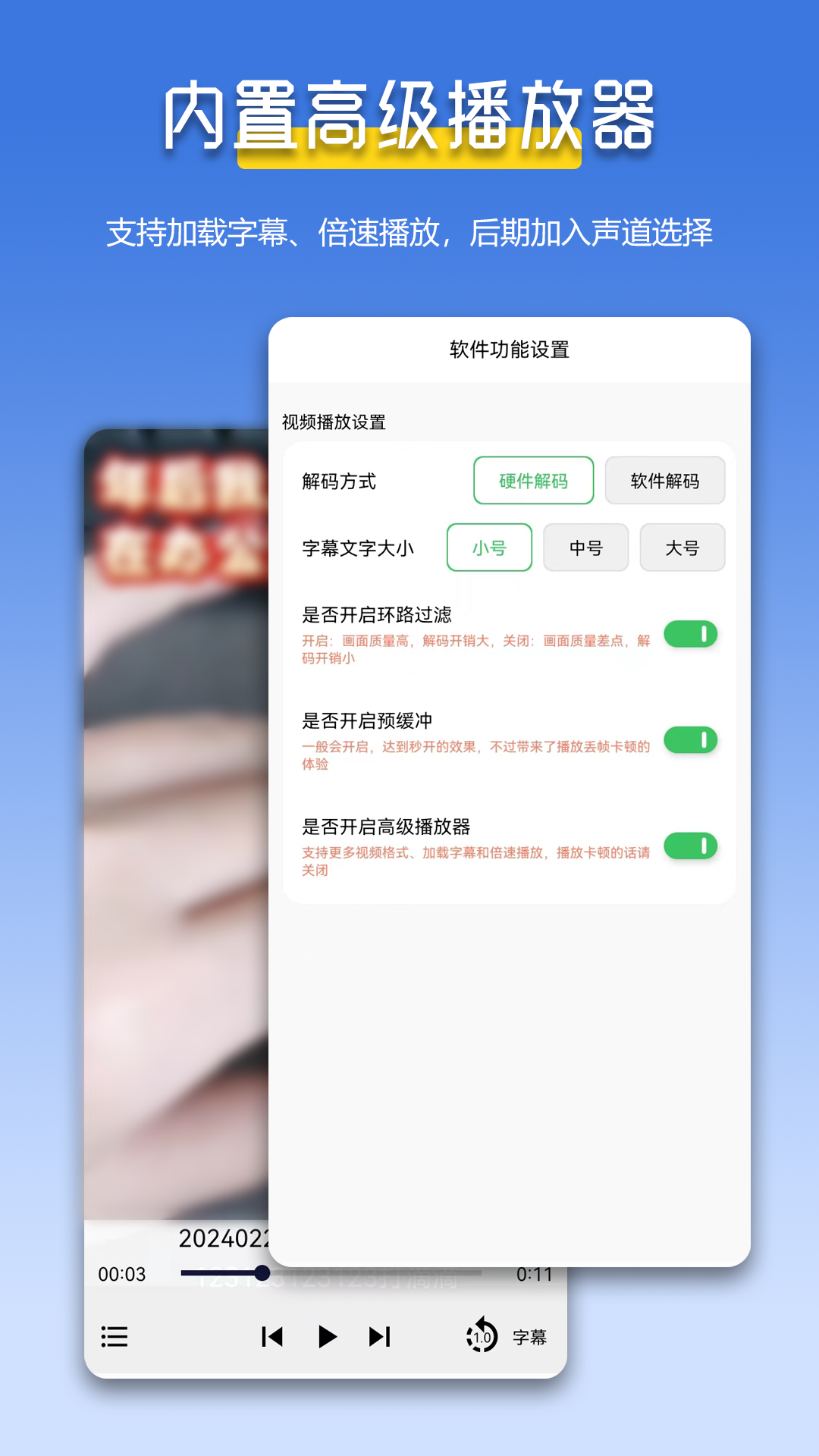 万能解压缩zip截图3