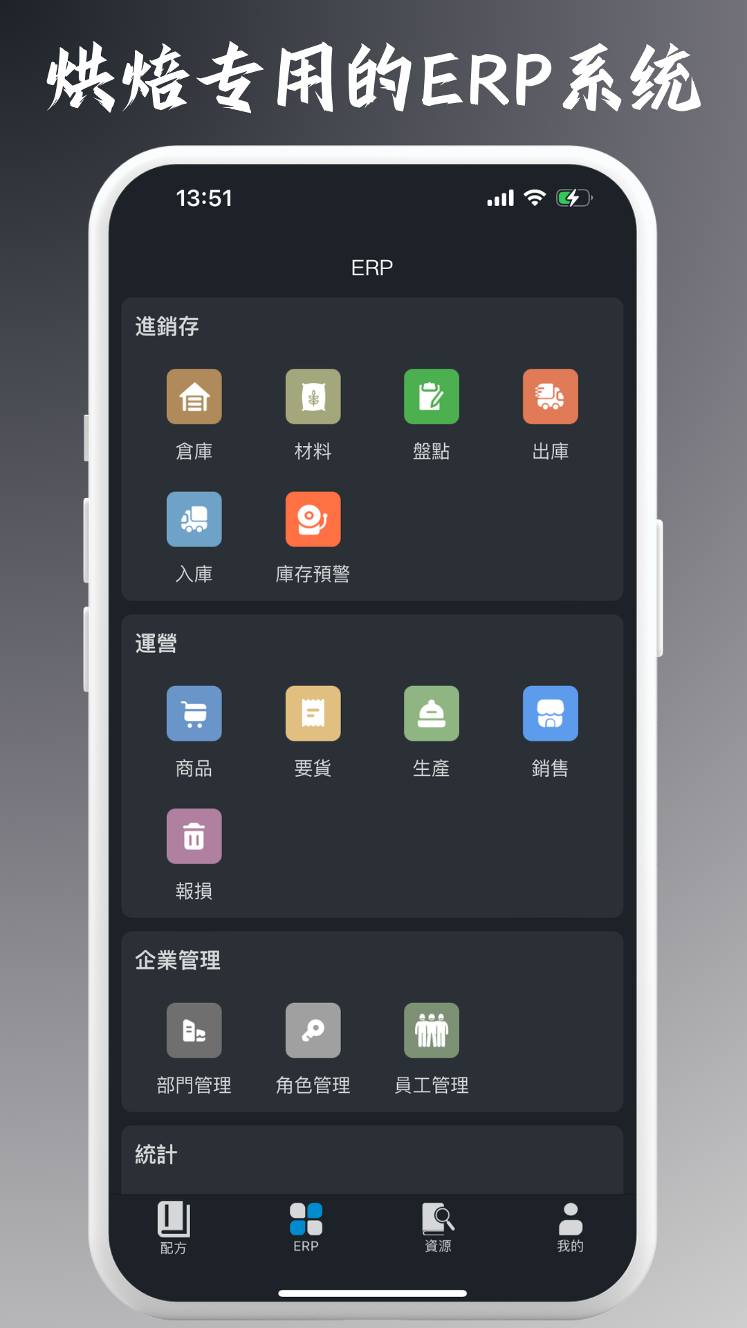 DLTOBIAS截图4