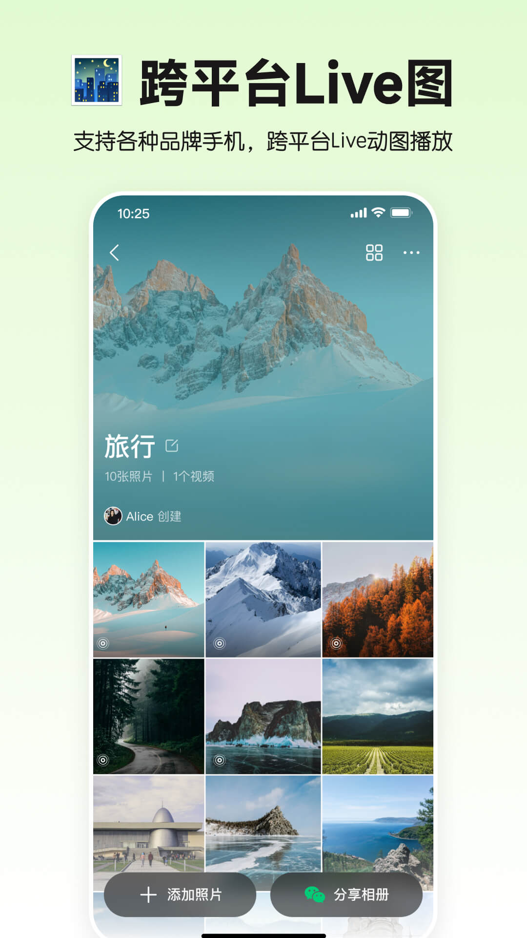 小福家v1.33.8截图3