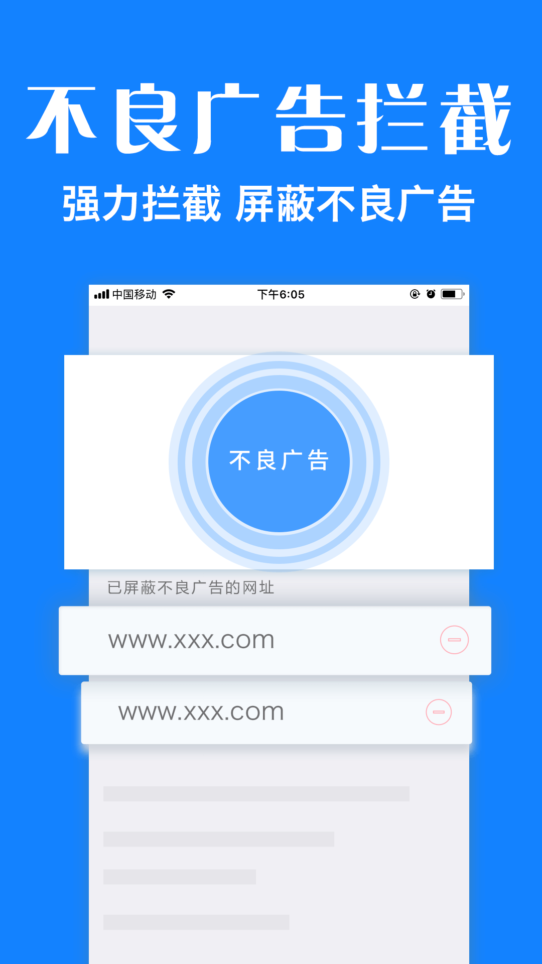 浏览器plusv1.8.9截图1