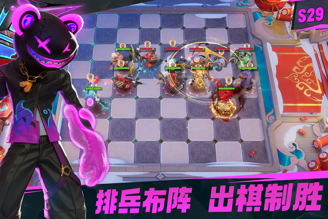 多多自走棋截图4