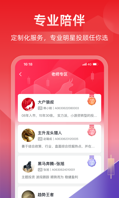 凯石牛牛v2.7.9截图1