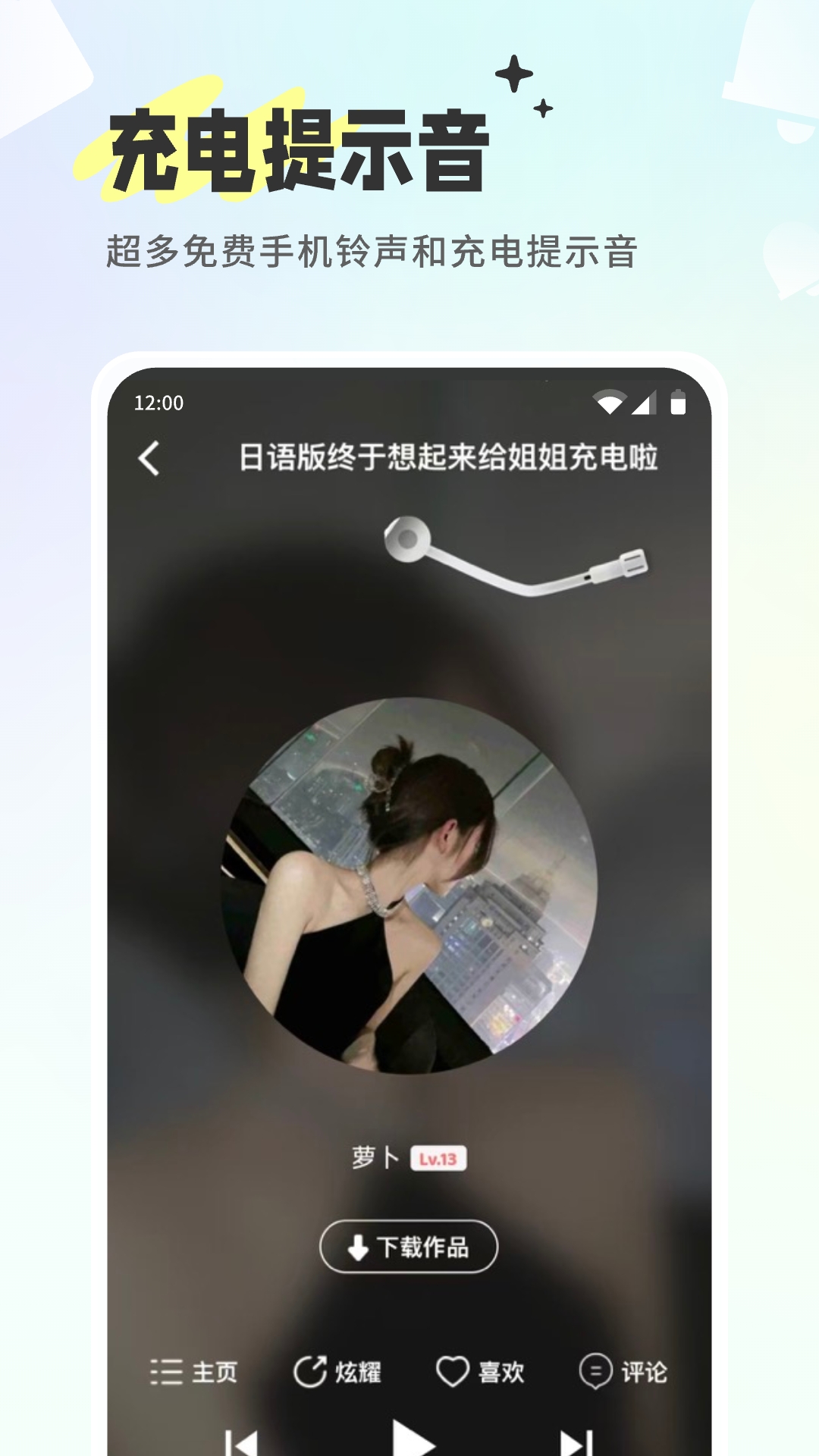 空空鱼v5.8.1截图4