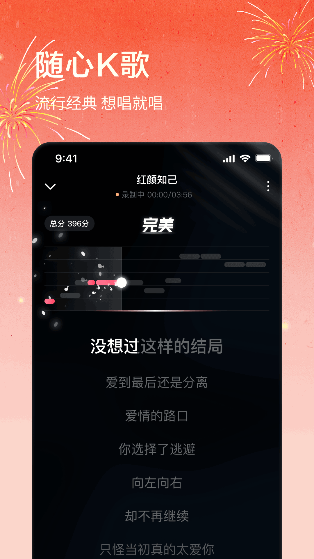 番茄畅听音乐版截图4
