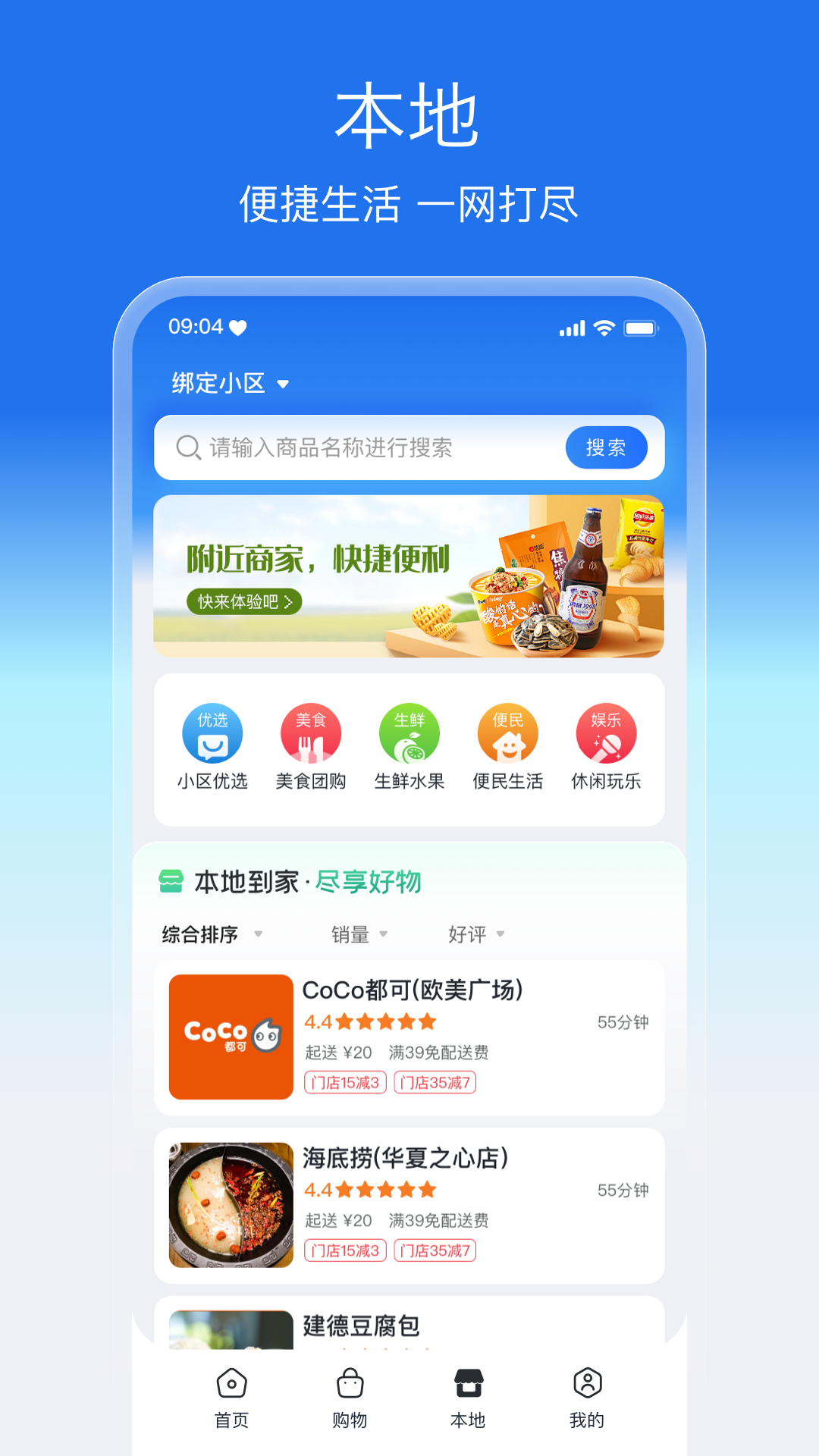 盛兔帮截图3