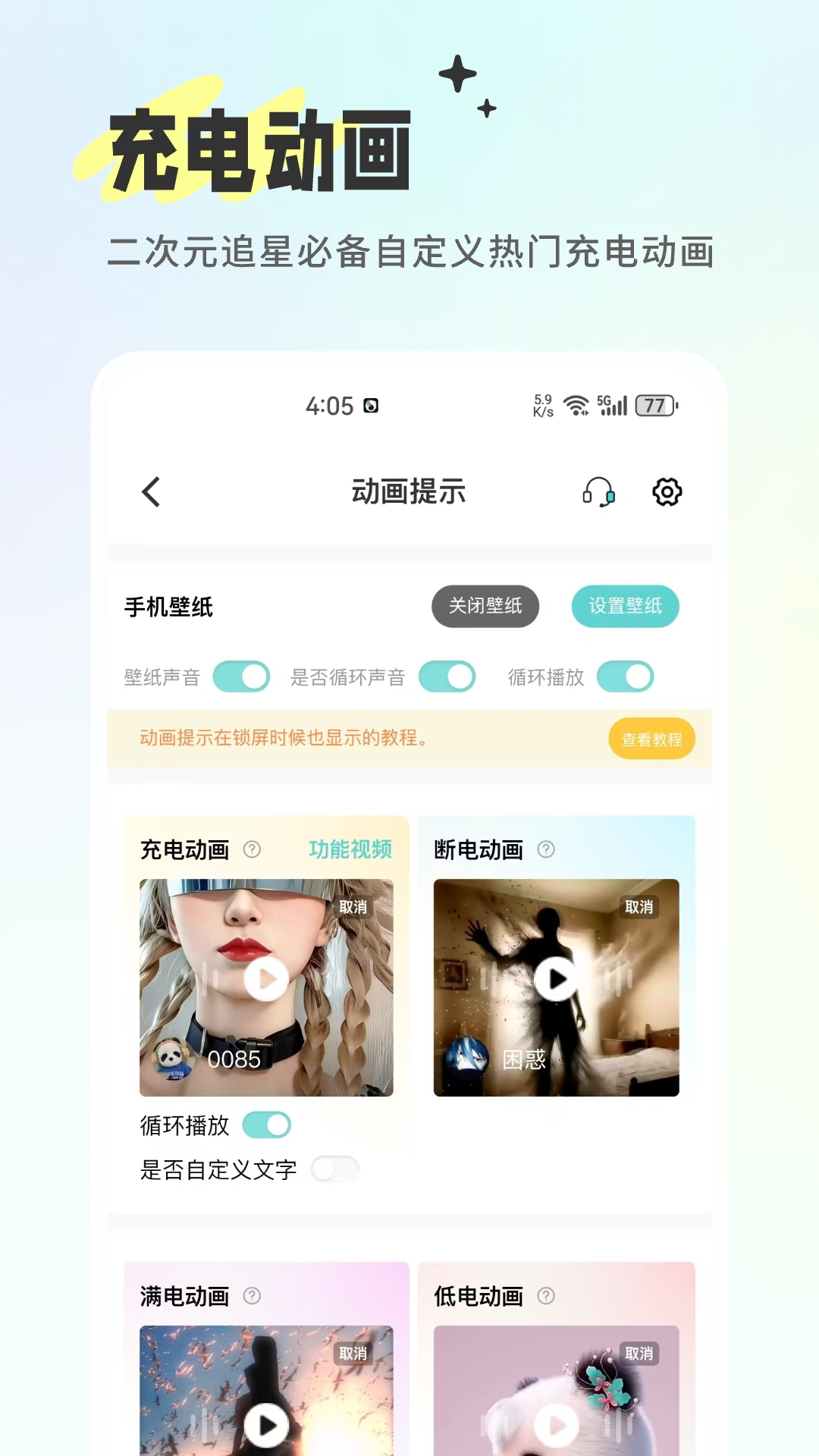 空空鱼v5.8.0截图2