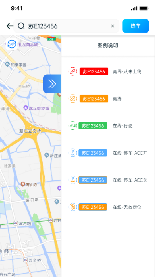 GBOSv2.3.0截图1