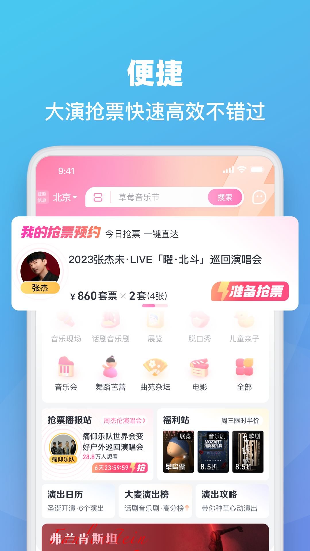 大麦v8.10.5.2截图5