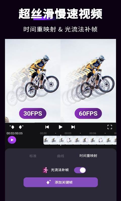 MotionNinja特效视频截图4