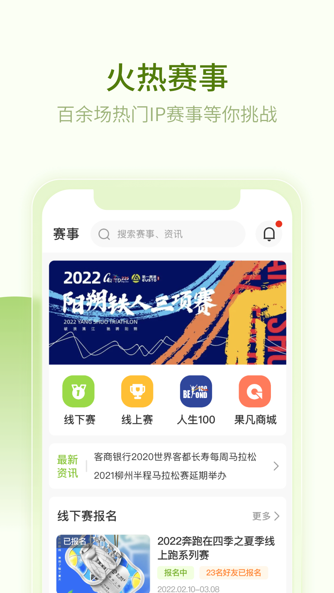 第一赛道截图1