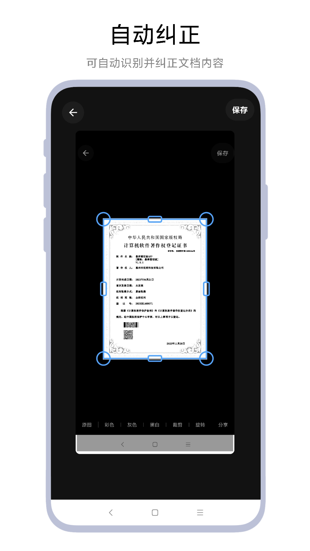 AI图片水印助手vV1.0.5截图1