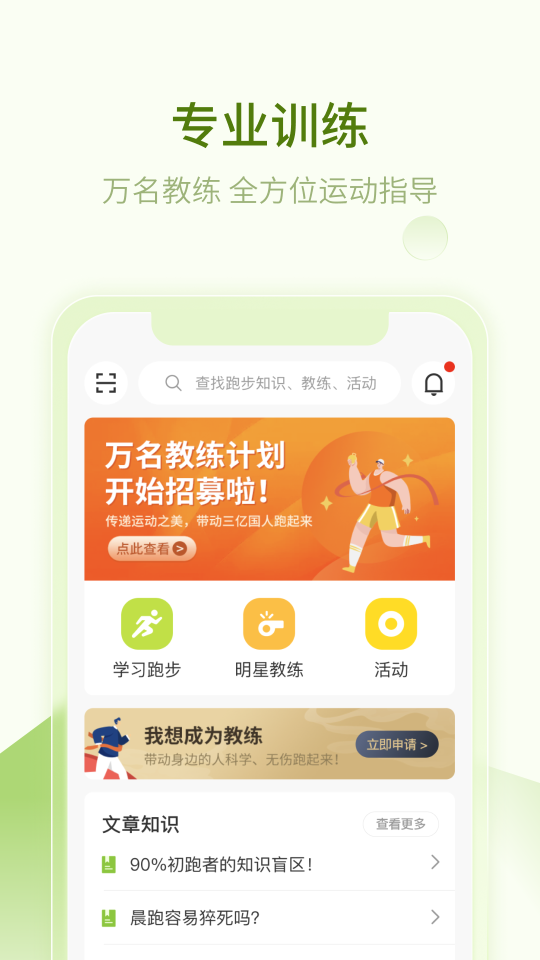 第一赛道截图3