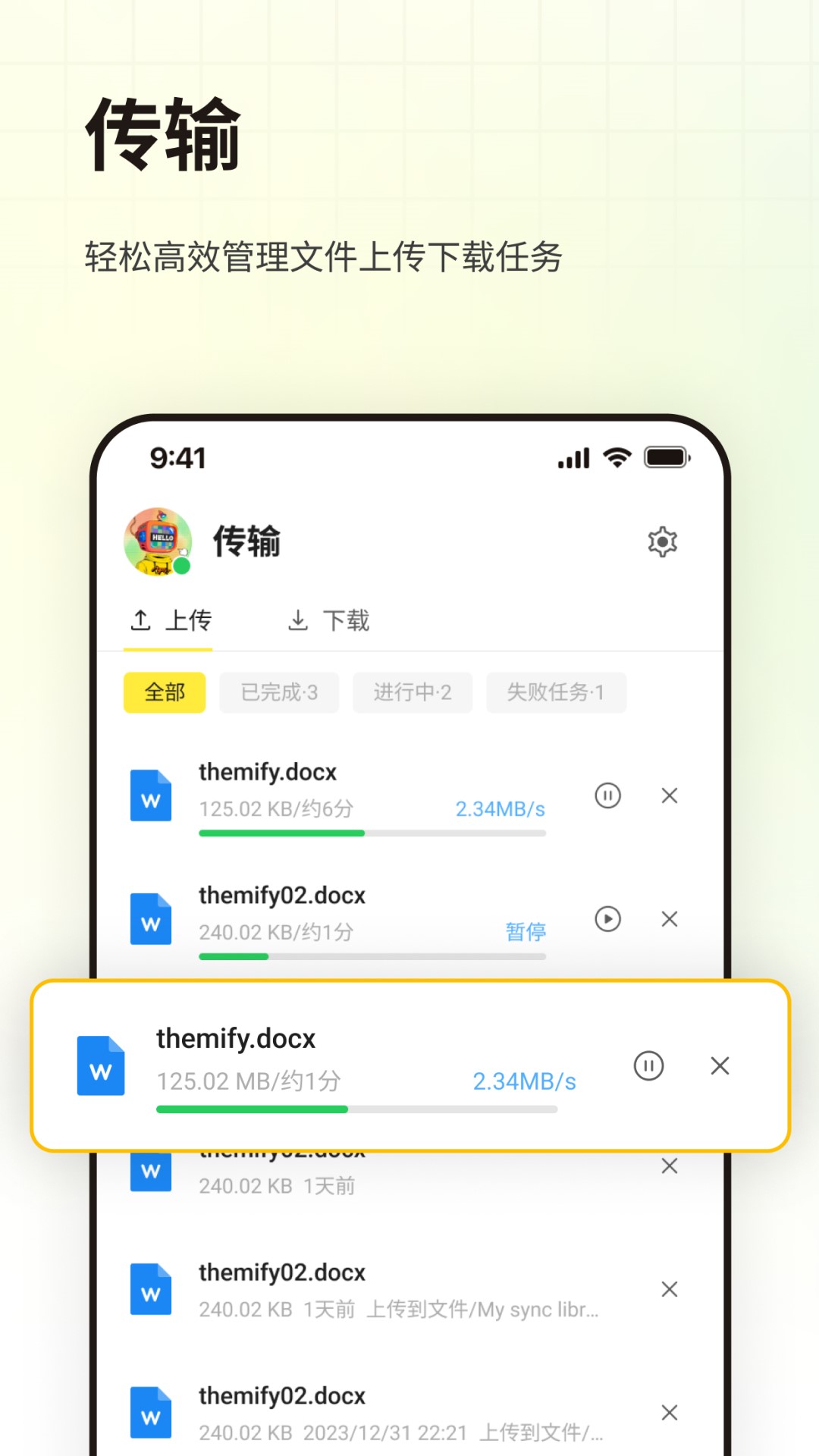 LarePassv1.3.23截图2