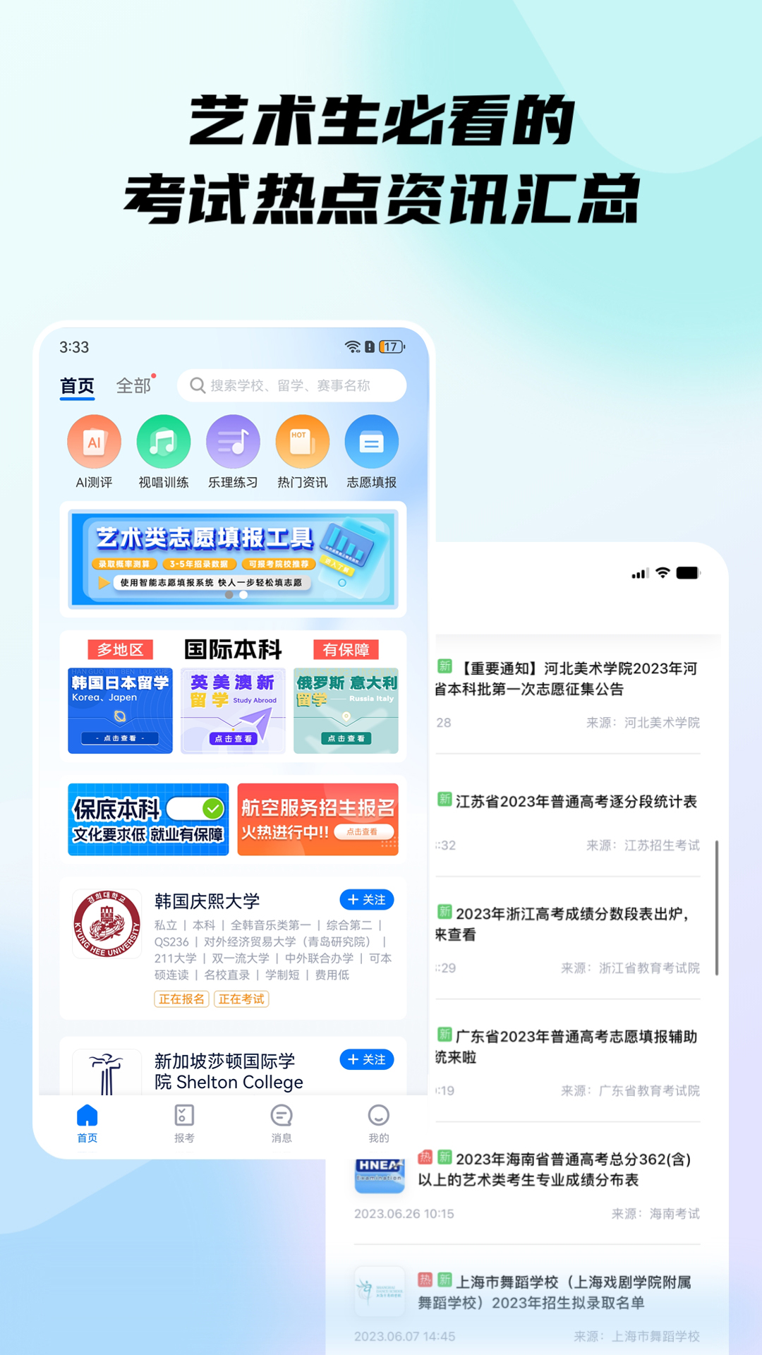 小艺帮截图1