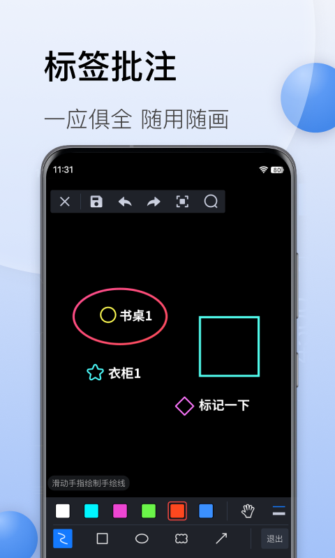 CAD迷你看图v10.0截图1