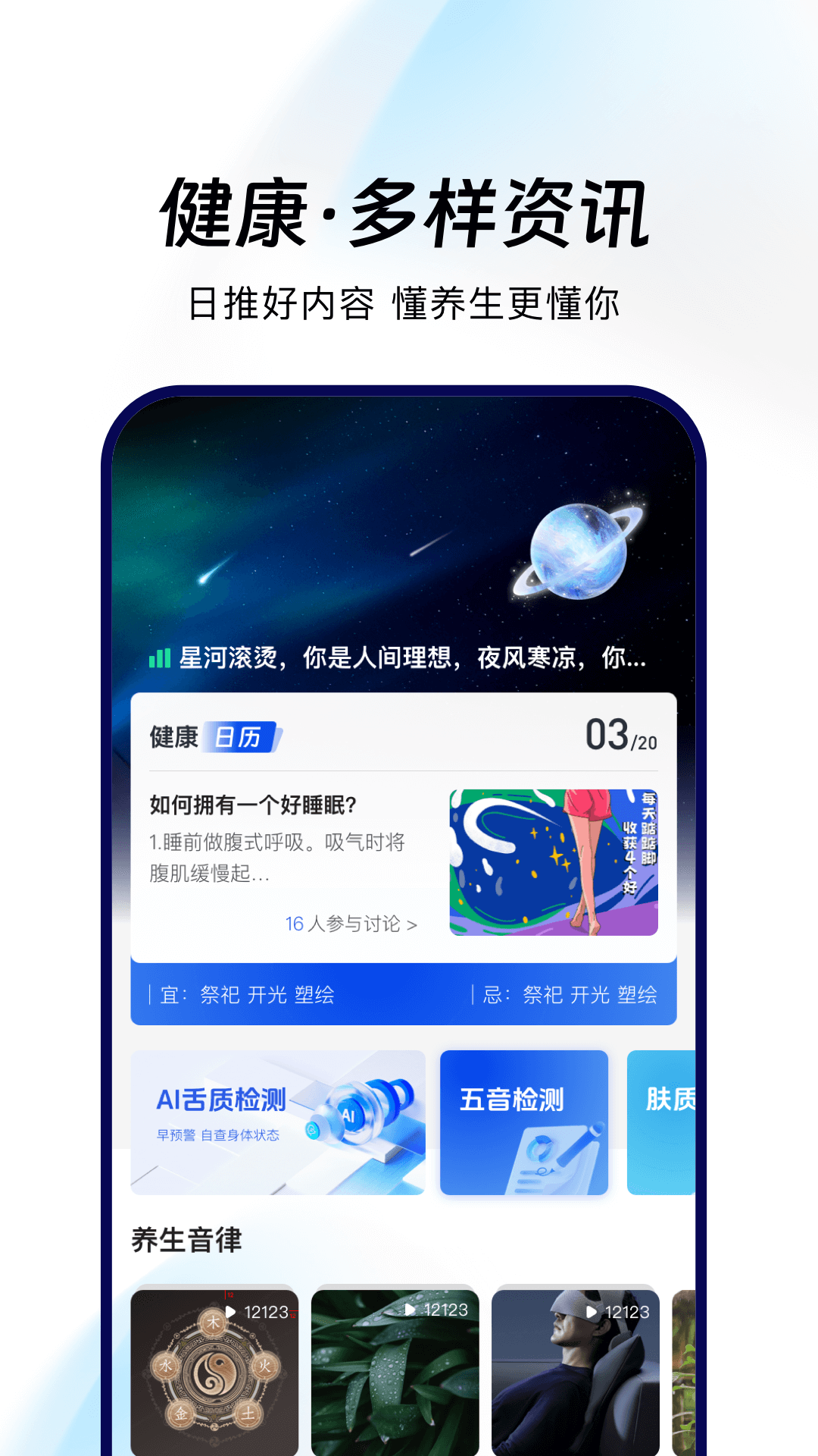 breo+v3.1.0截图2