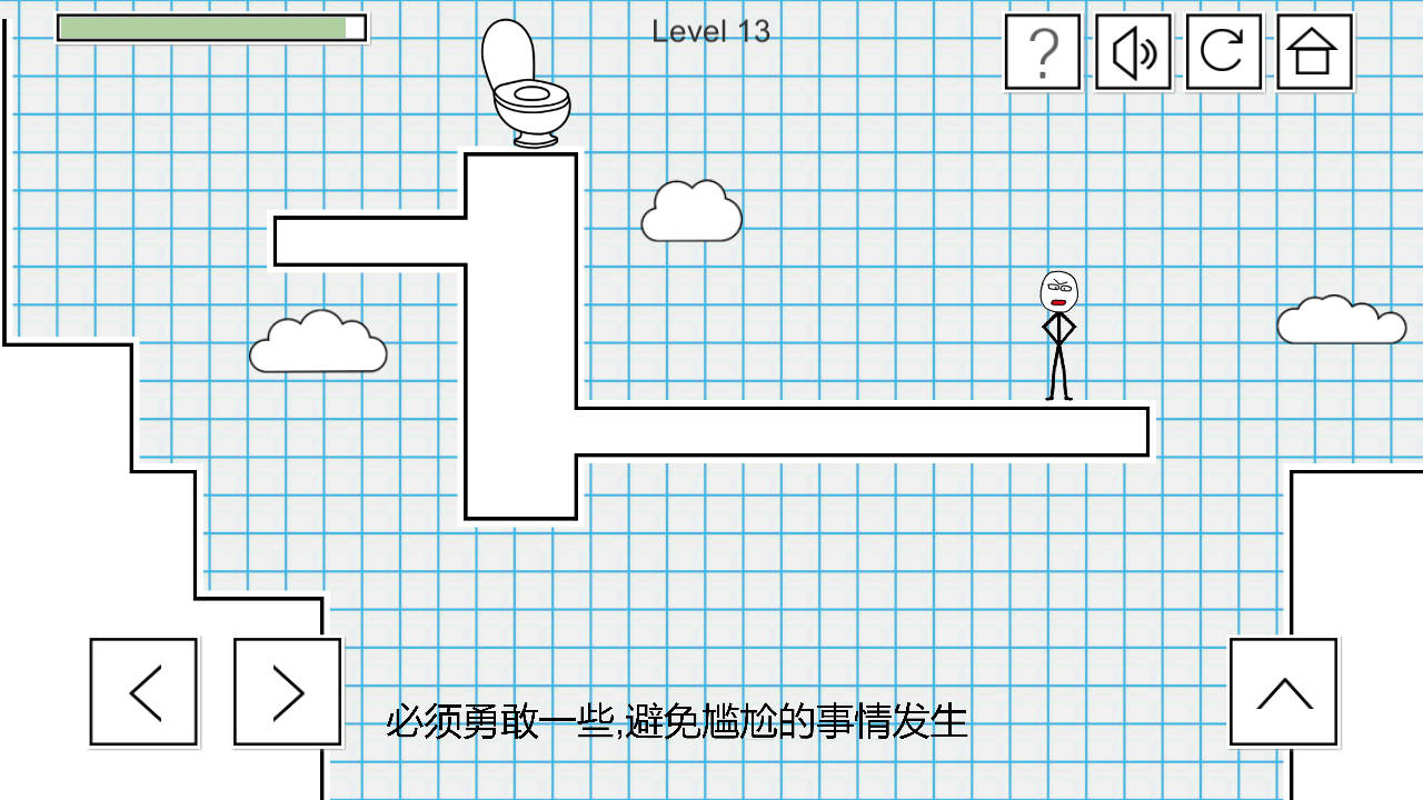 小贱出宫厕所成功记截图1