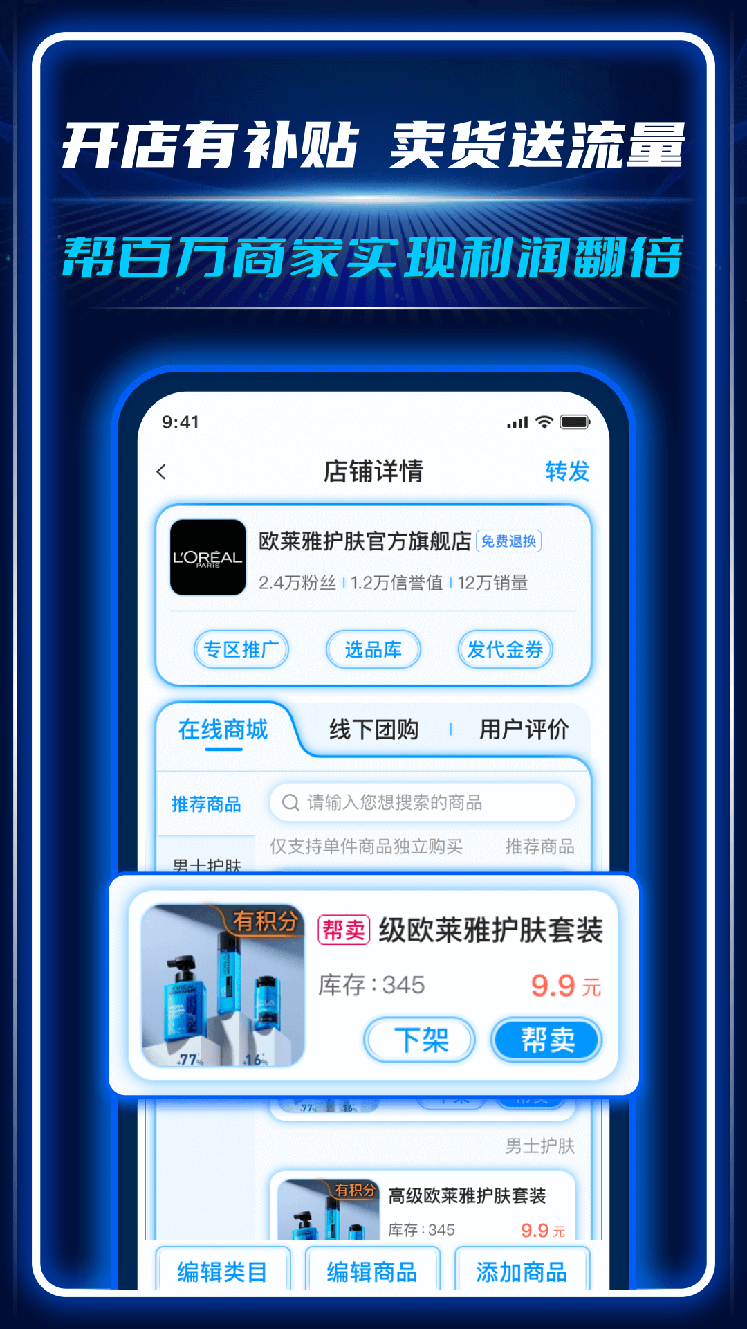 AC生活v3.8.3.01231032截图3