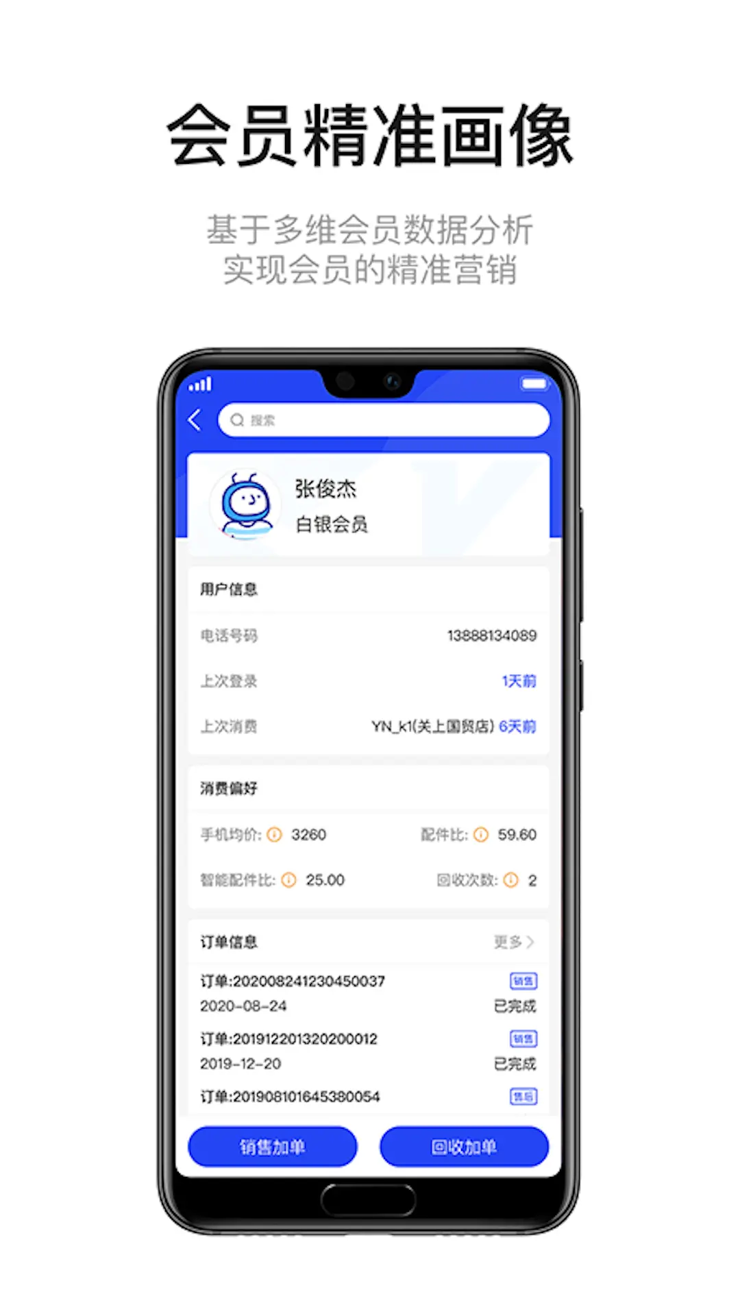 九讯云NEOv1.9.9截图3