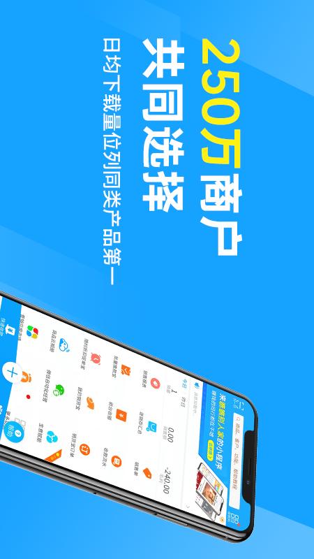 秦丝进销存v5.94.1截图5