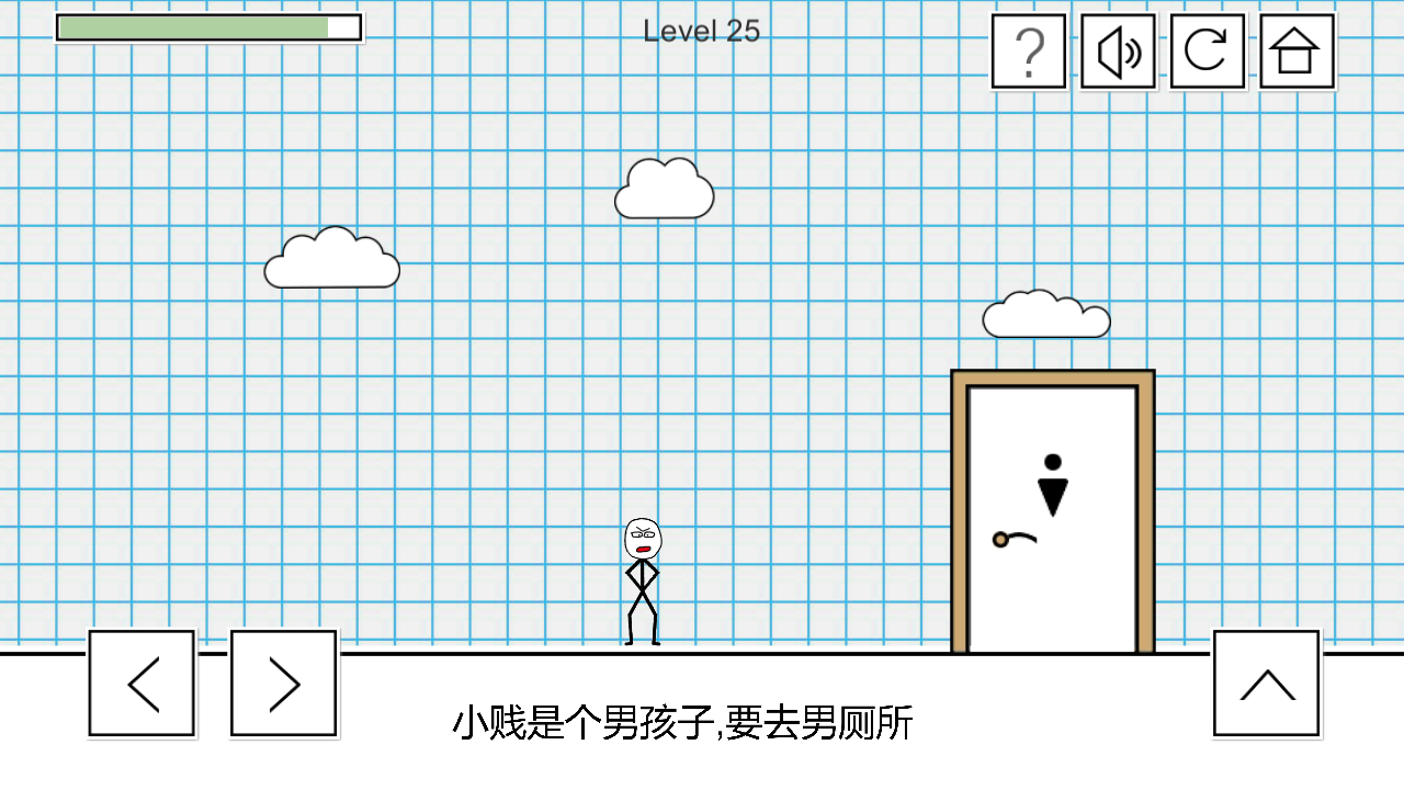 小贱出宫厕所成功记截图5