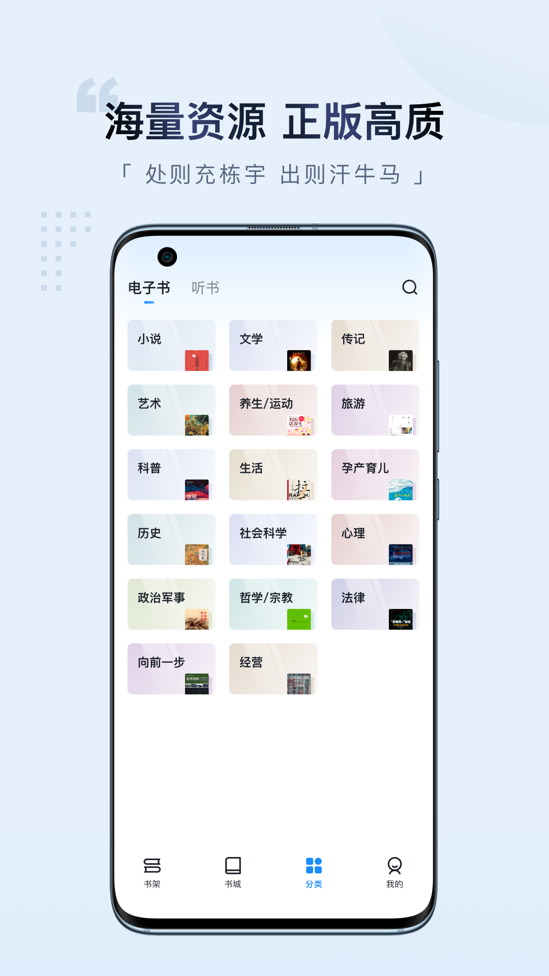 元阅读v1.6.1截图3