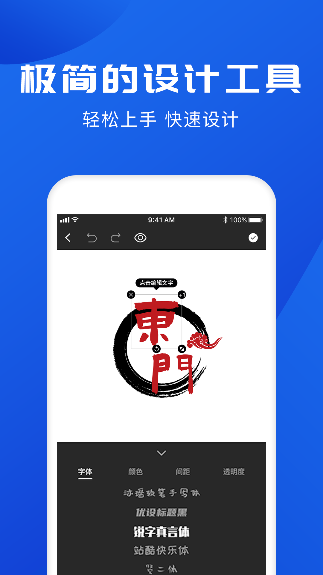 logo截图4