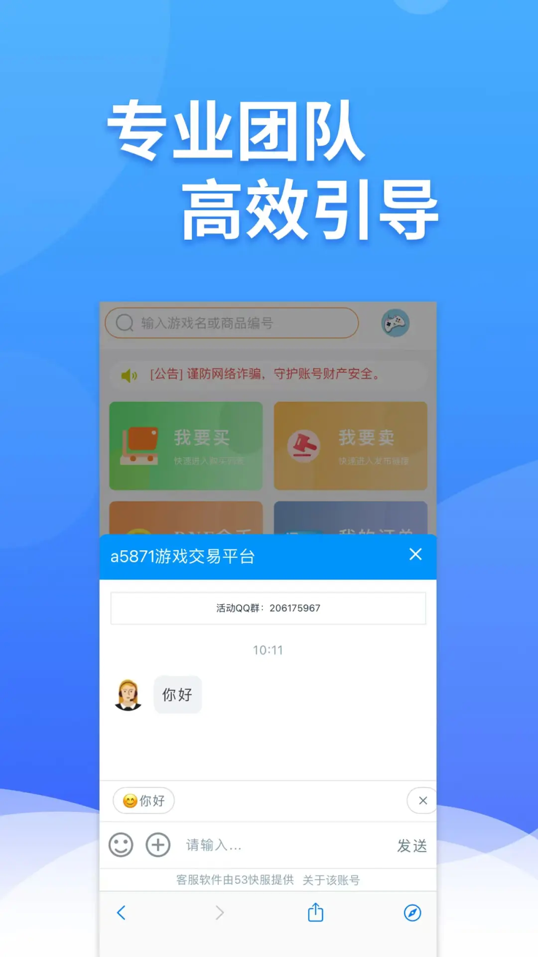 A5871截图1