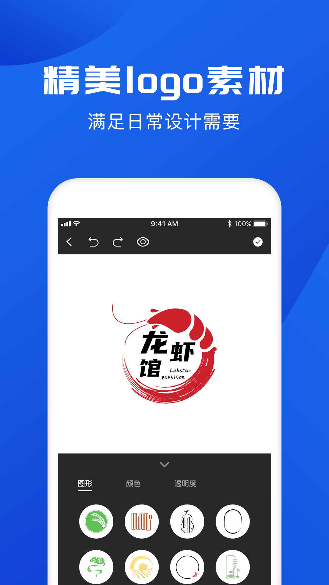 logo截图2