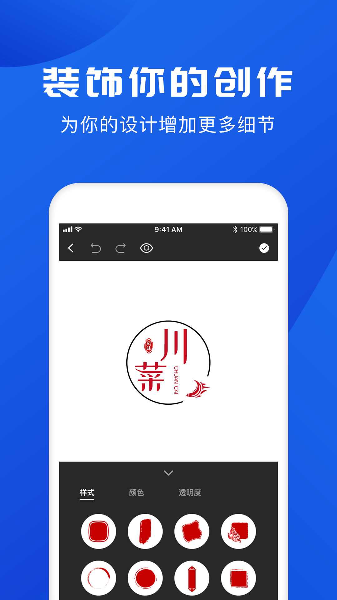 logo截图3