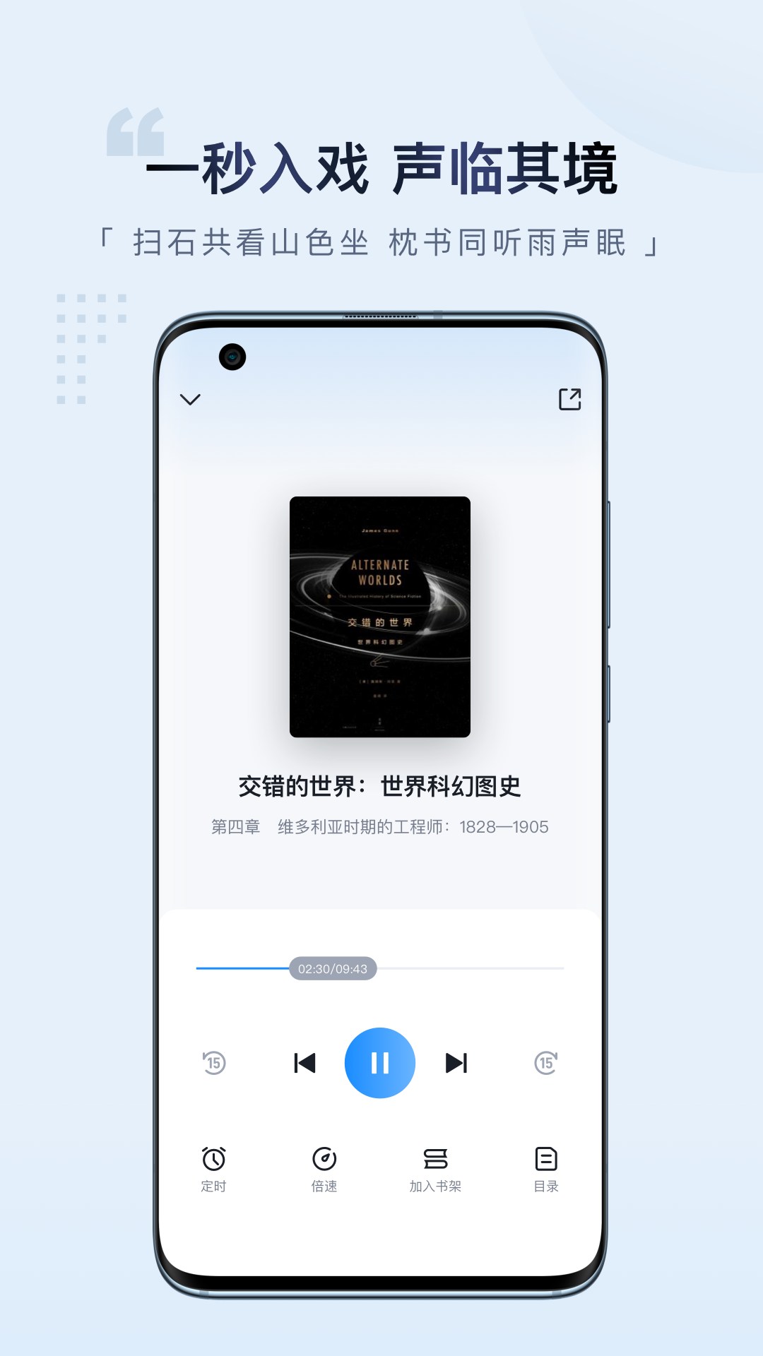 元阅读v1.6.1截图1