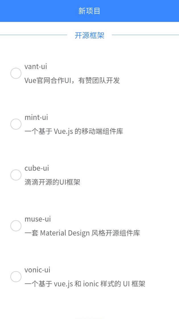 Web编程截图1