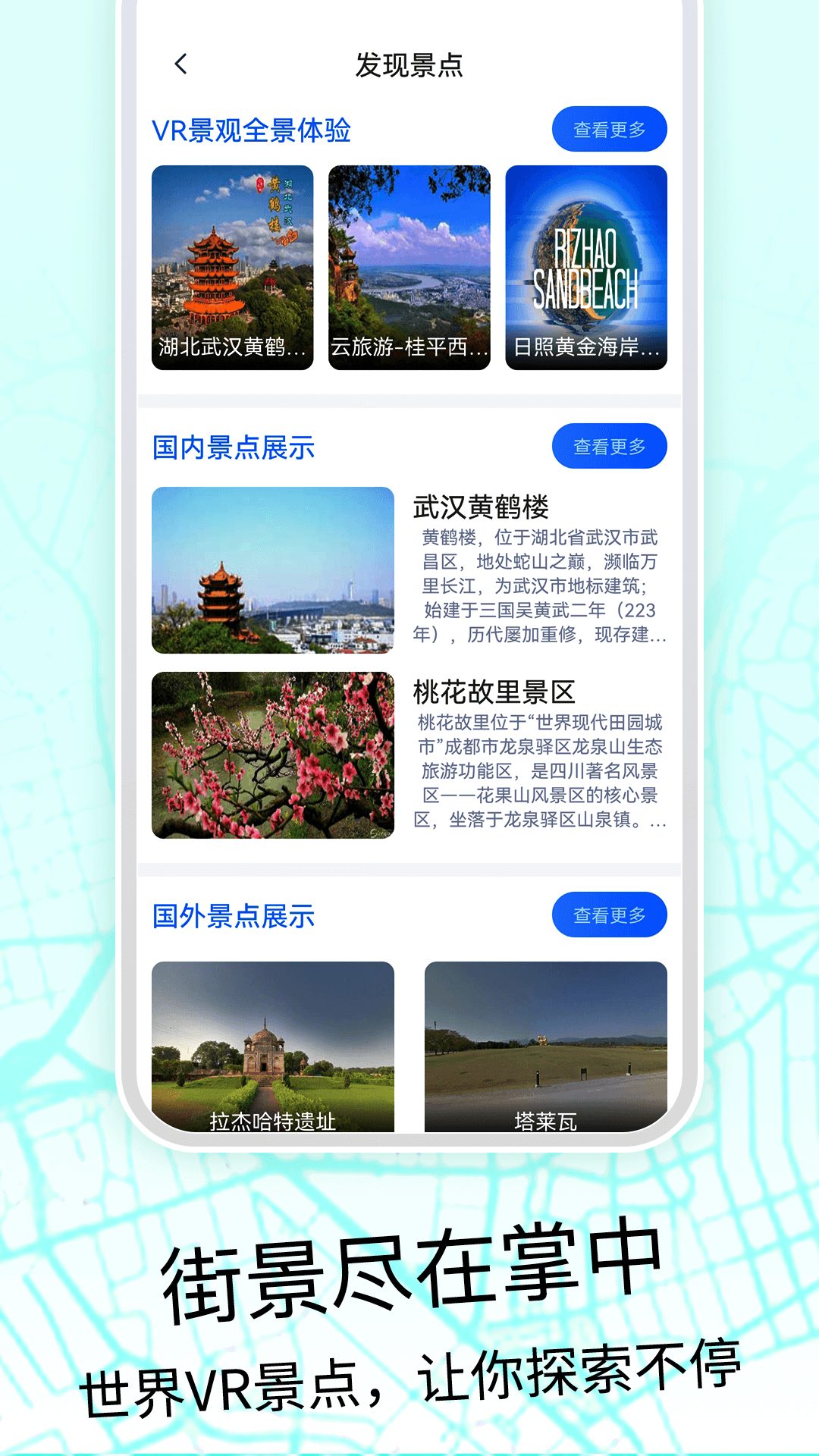 奥维3D高清地图截图2