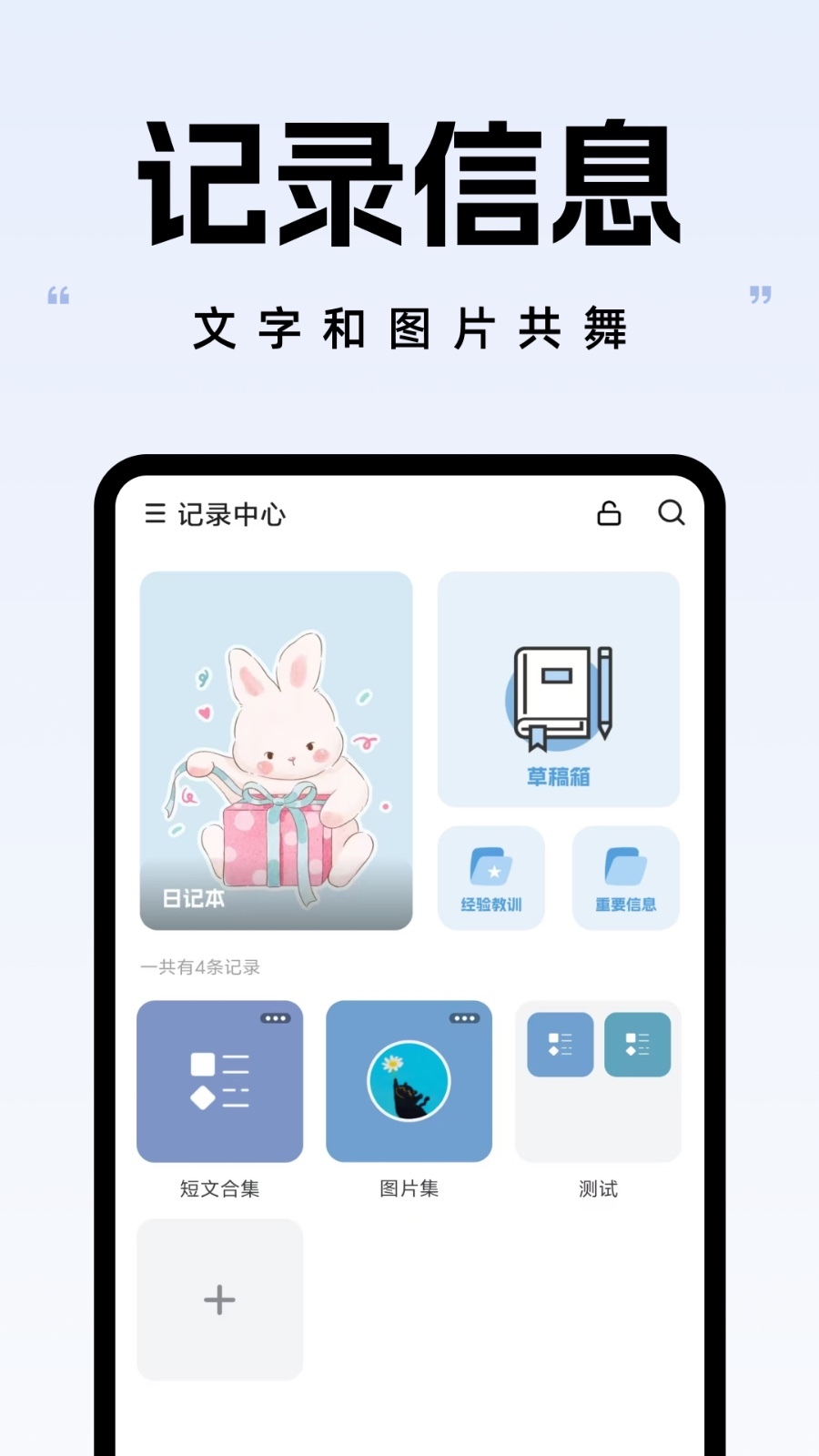 自律自强截图2