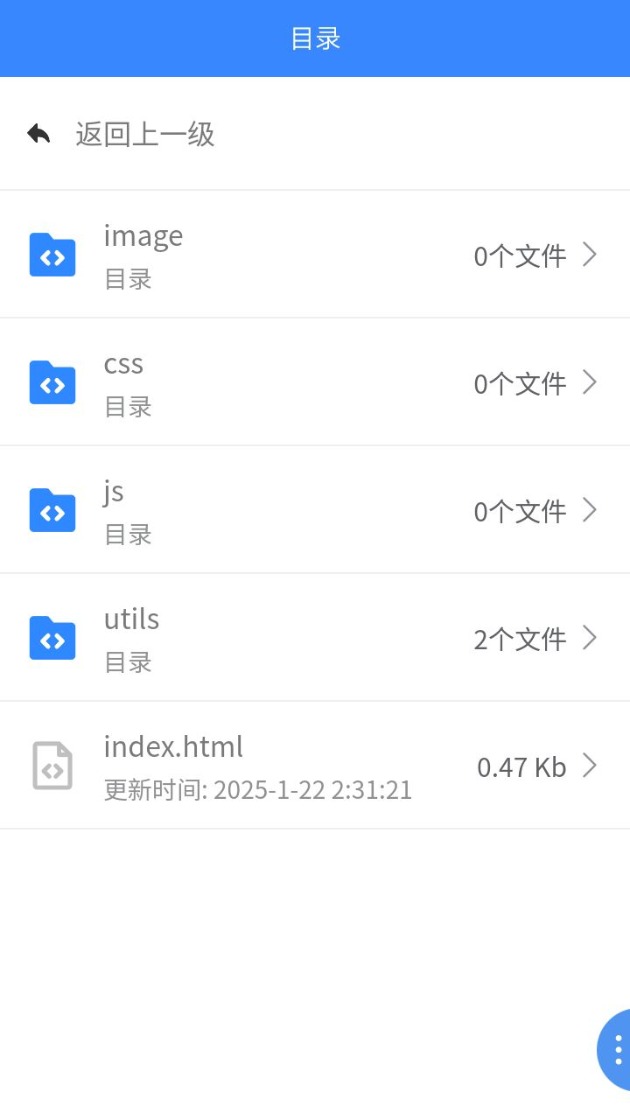 Web编程截图4