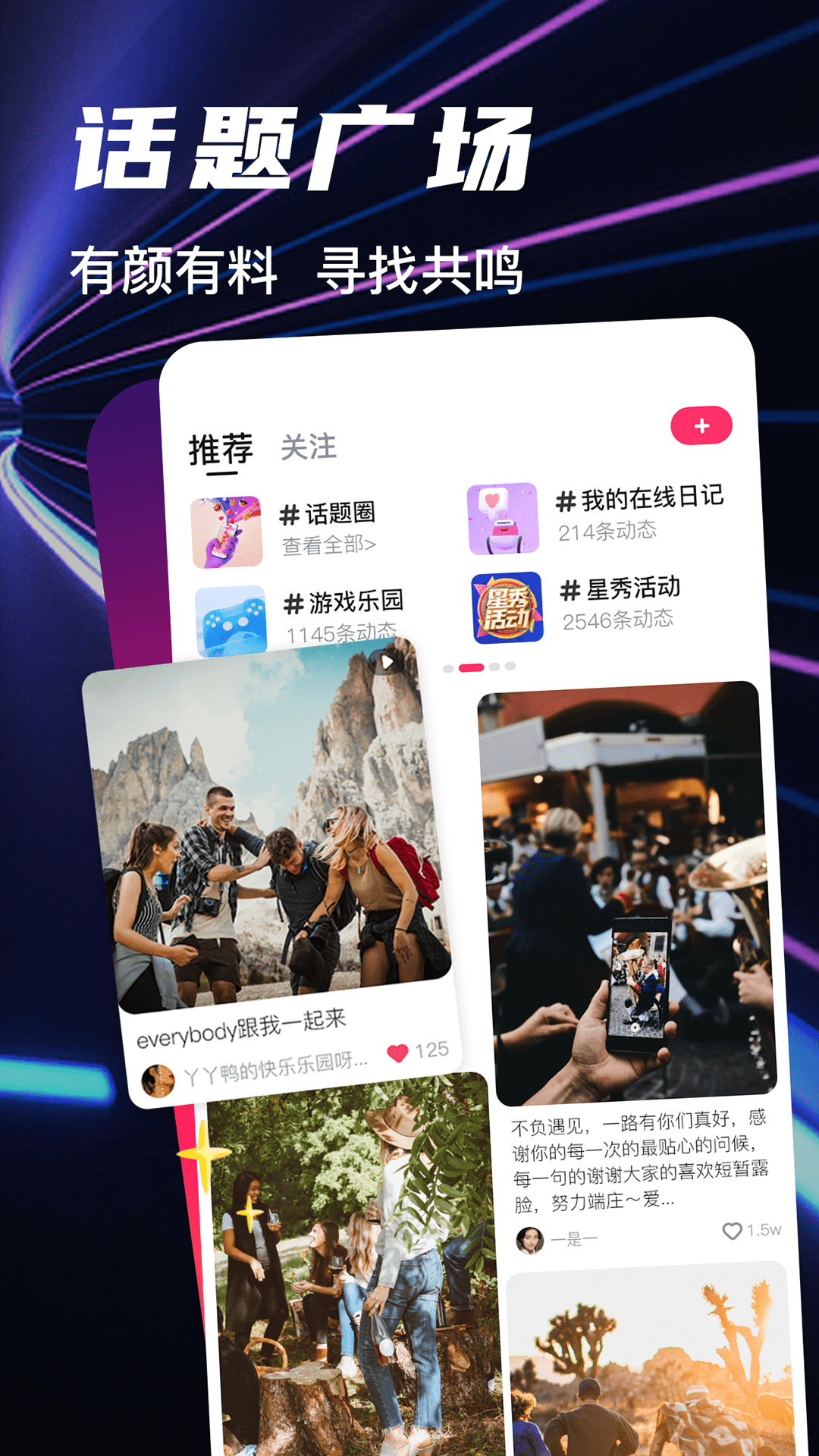 Bei World截图3