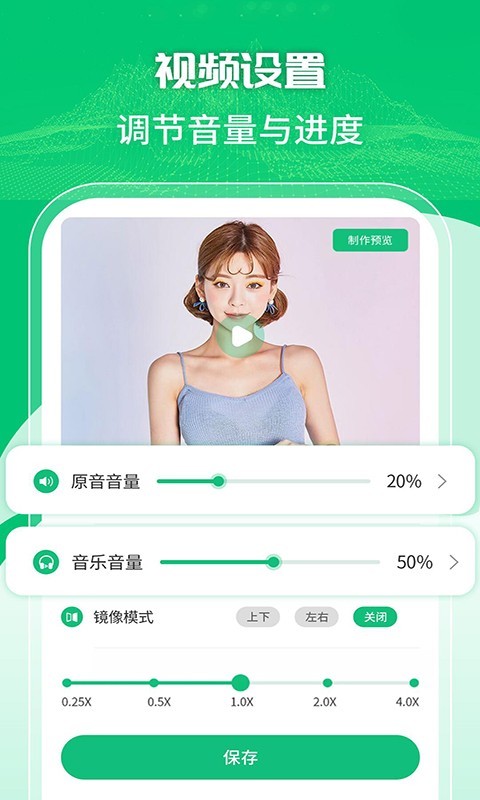 手机录屏工具截图4