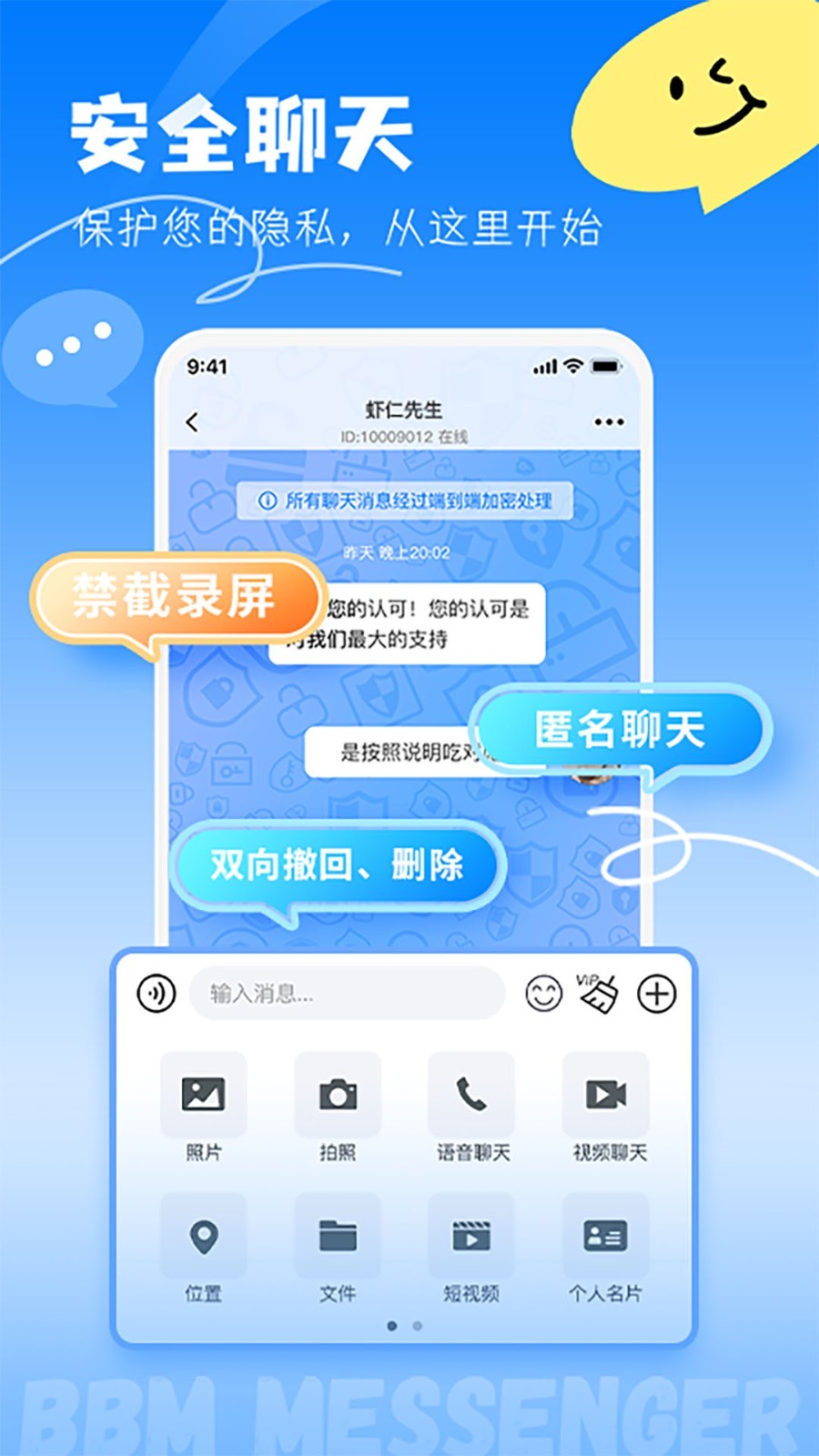 亮盒截图1