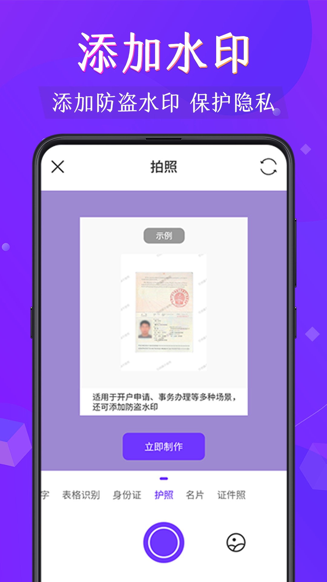 PDF阅读器v3.4.3截图1